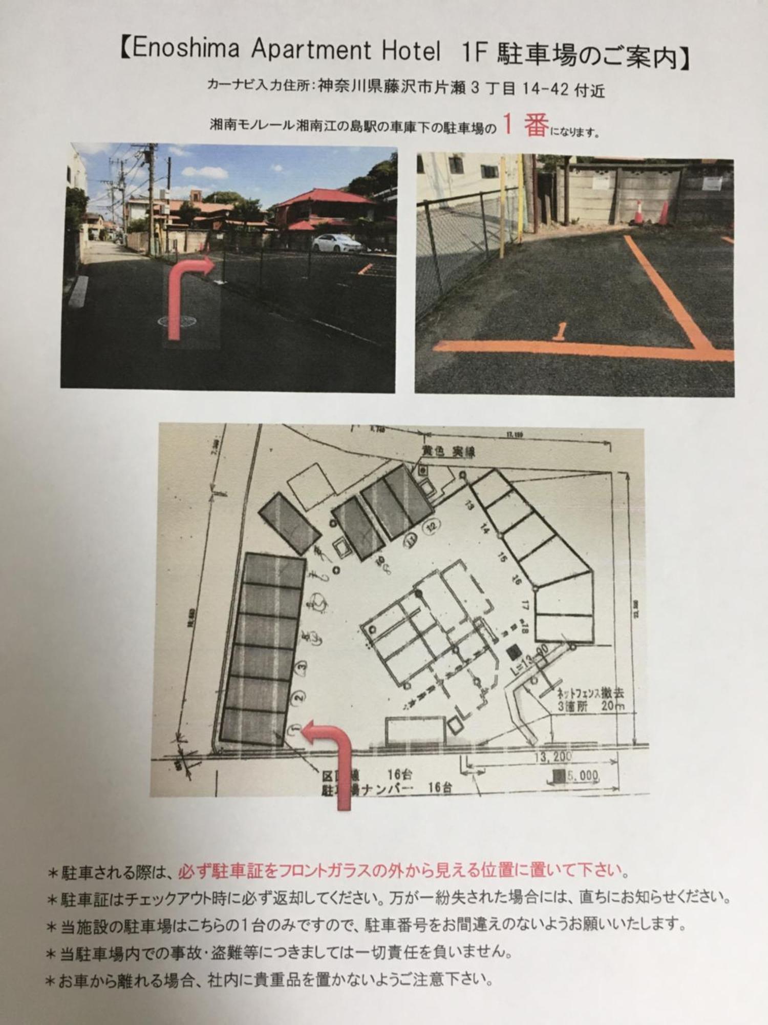 Enoshima Apartment Hotel Fujisawa Zewnętrze zdjęcie